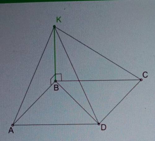 От вершины K к плоскости квадрата ABCD проведена прямая KB так , что угол KBA=90° и угол KBC=90° Рас
