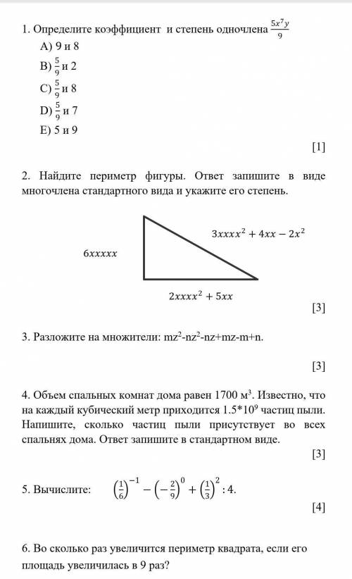 У ВАС РОДИТЕЛИ БУДУТ ДОЛГО ЖИТЬ БЫСТРЕЙ! ​