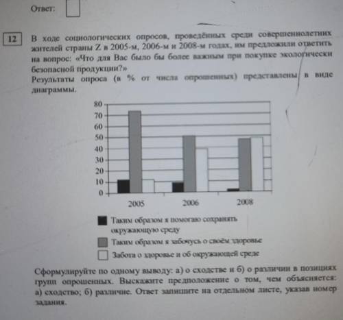 Обществознание 9 класс​