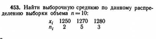 СРОНО НЕСКОЛЬКО ЗАДАЧ ПО СТАТИКЕ кто сколько может.