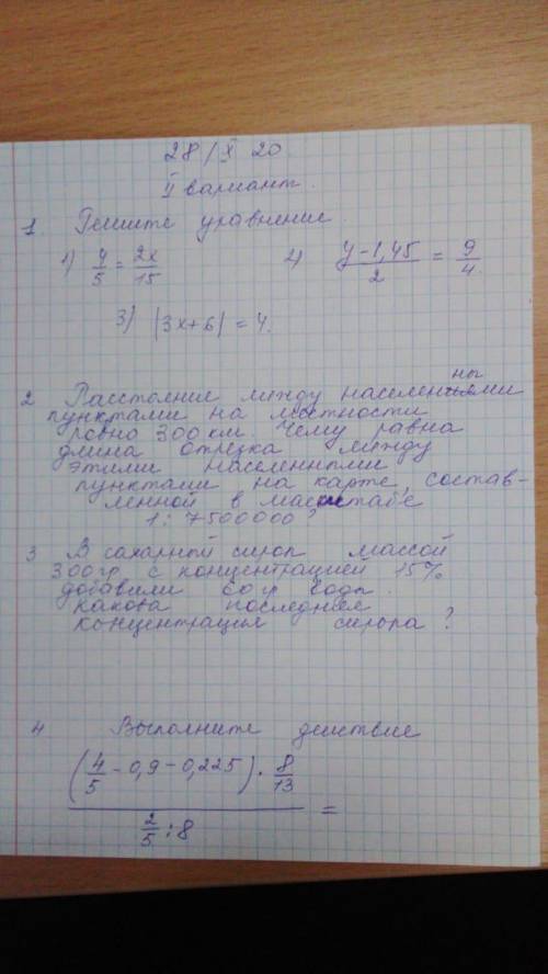 ДАЮ АБСОЛЮТНО ВСЕ СВОИ ПОИНТЫ ОЧННЬ НУЖНЫ ОТВЕТЫ ОТ ЭТОГО ЗАВИСИТ МОЯ ЧЕТВЕРТНАЯ