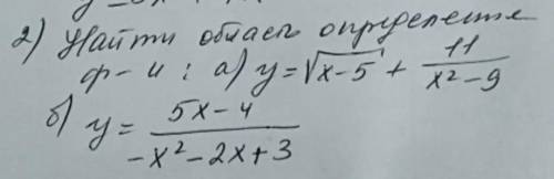 решить задание по алгебре, 9 класс