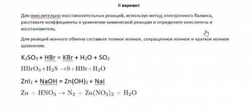 Нужно выполнитьь до 13:15