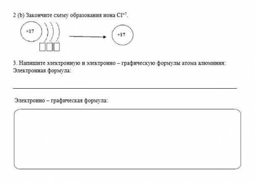 2.(b) закончите схему образования C1+73 тож​