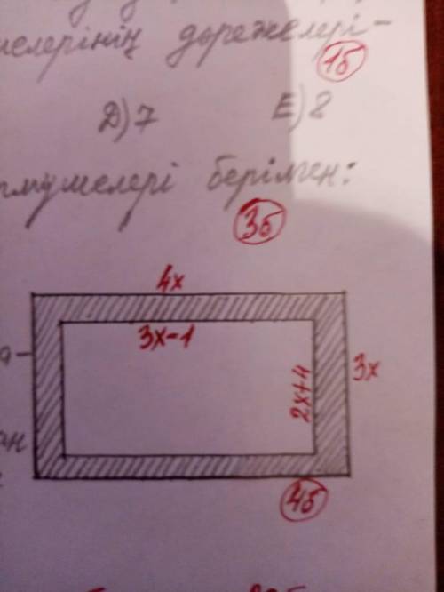 Суреттеги боялган фигуранын ауданын аныктау орнегин кур жане алынган коп мушени стандарт турде жаз