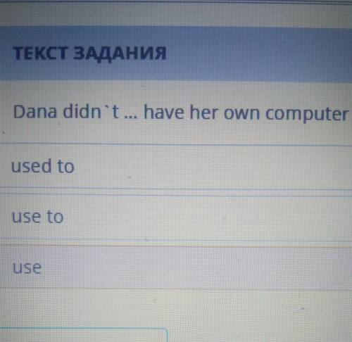 Dana didn't... have her own computer​