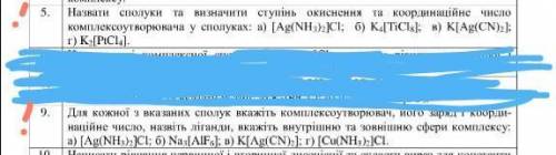 )⚠️Но вроде как по школьной программе.НУЖНО СДАТЬ СЕГОДНЯ За ответы на всё, даю 50+ .Если ответите г