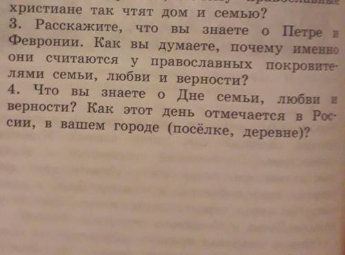 в течение 25 минут надо отправить до 5 надо отправить по мск, 28 октября ) надеюсь всё хорошо видно​