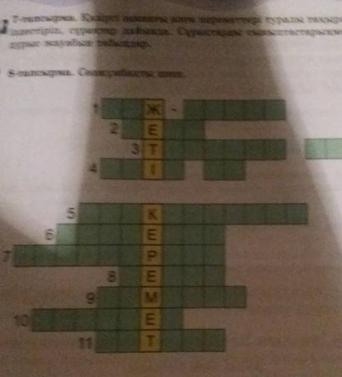 1. Үндістанның Агра қаласында орналасқан кесене. 2. Ежелгі Грекиядағы піл сүйегі мен алтыннан жасалғ