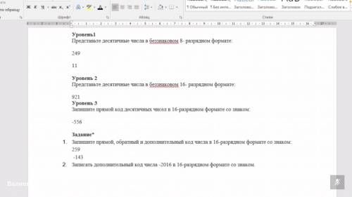 КАК МОЖНО СКОРЕЕ с информатикой. Голый ответ не нужен подробно, как решалось.