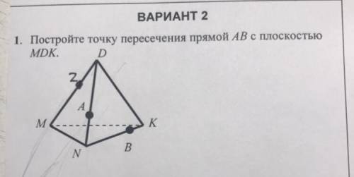 Постройте сечение ZAB