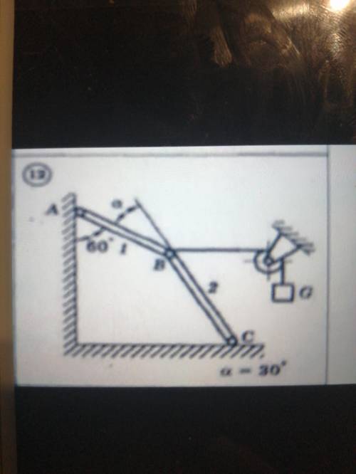 Техническая механика Определить реакции связей. Система находиться в равновесии. G=1kH