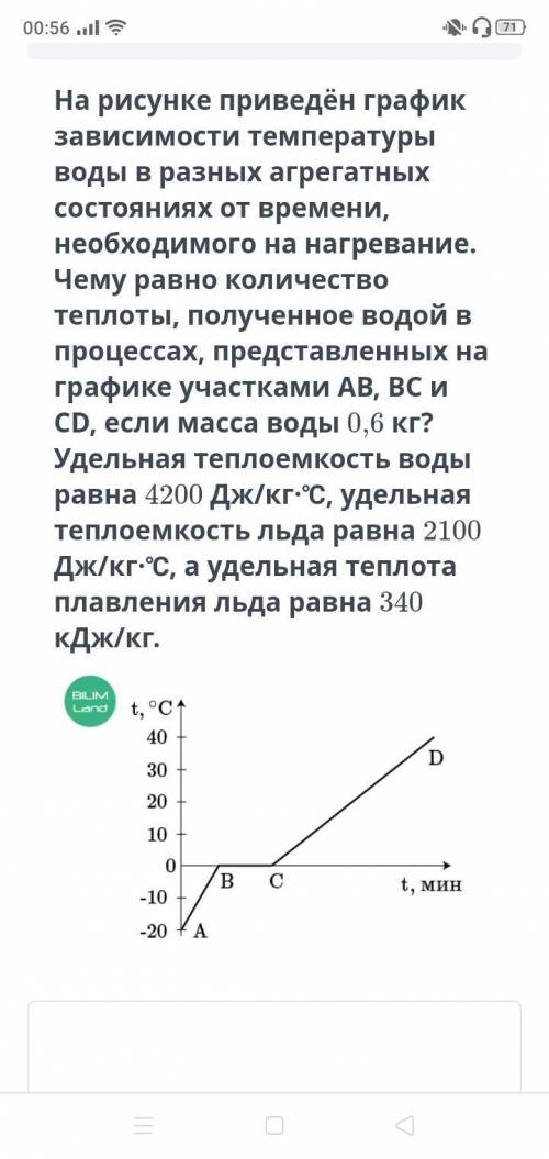 СОЧ ПО ФИЗИКЕ ДО ЗАВТРА