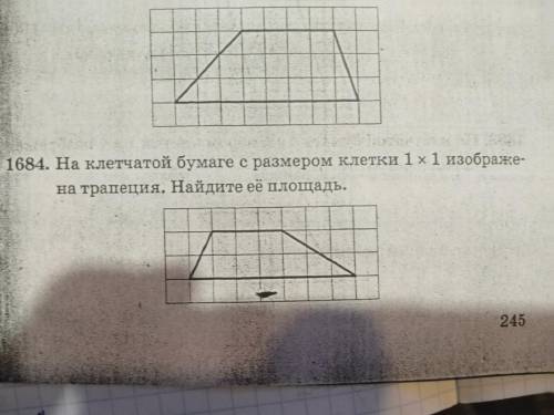 На клетчатой бумаге с размером клетки 1х1 изображена трапеция. Найдите ее площадь