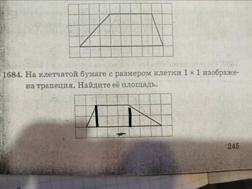 На клетчатой бумаге с размером клетки 1х1 изображена трапеция. Найдите ее площадь