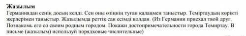 с казахским текст можно писать так на русском так и на казахском ​я живу в Темиртау Казакхстан