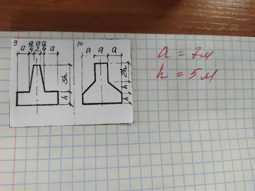 Решите две задачи по технической механике. Пожайлуста.