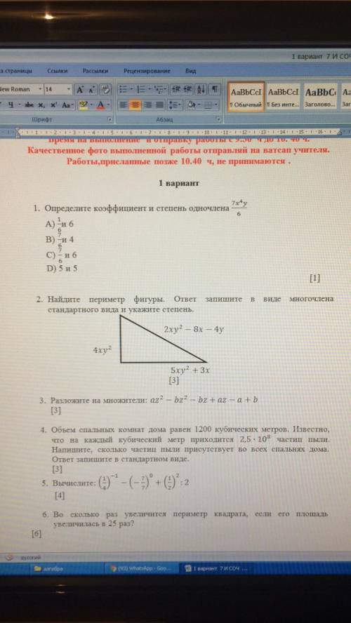 артем веселов ты тоже . ОТ