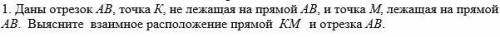 Найдите углы, образованные при пересечении двух прямых (далее картинка)