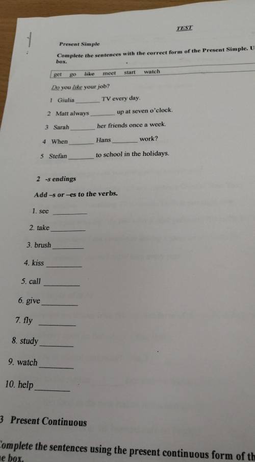 Тест по английскому языку​