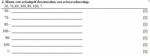 2. Мына сан есімдерді болжалдық сан есімге айналдыр. 30, 70, 63, 300, 90, 100, 7. 30 - [1] 70 - [1