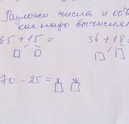 Разложить числа и объясни как надо вычислять 65+15=?​