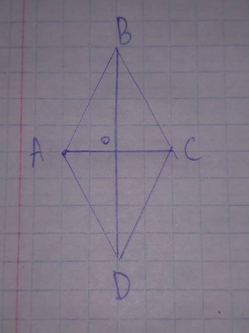 1) Четырехугольник ABCD ромб. Диагональ AC равна стороне ромба. Найдите угол между векторами BA и BC