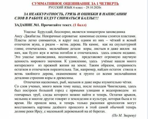 Ущелье Бурулдай, бесспорно, является эпицентром заповедника Аксу -Джабаглы. Невзрачные сероватые кам