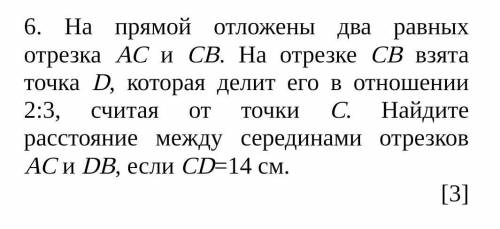 Даны два угла АОВ и DOC с общей вершиной. Угол DOC расположен внутри угла АОВ. Стороны одного угла п