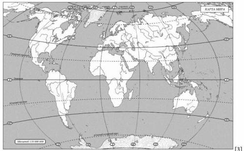 7. На контурную карту мира нанесите объекты географической номенклатуры. Беренгов пролив,Аравийский