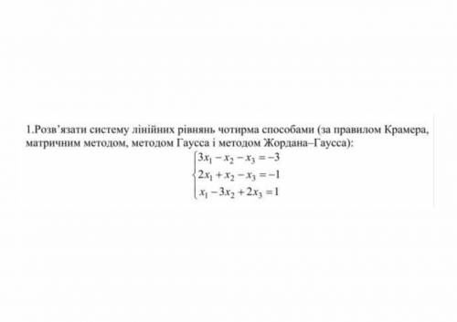 ДО ТЬ БУДЬ ЛАСКА ДУЖЕ ВАЖЛИВО ЗА 25 ХВ ЗРОБИТИ ЦЕ! ів​