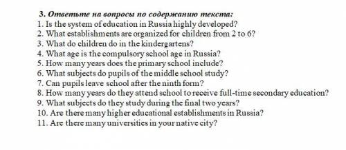 Вопросы по тексту The System of Education in Russia.