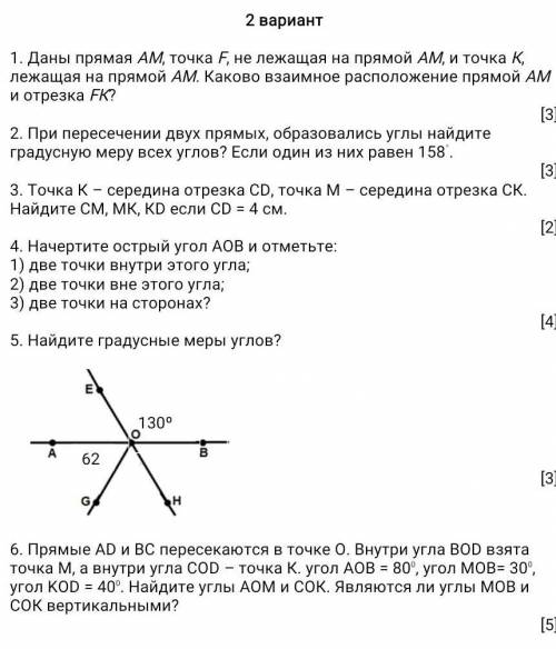 с заданиями и с объяснением. ​