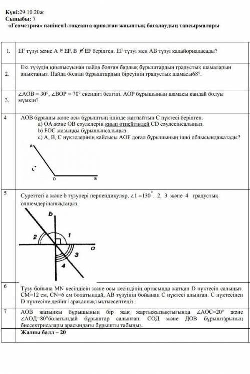 көмектесіңшіі көп берм