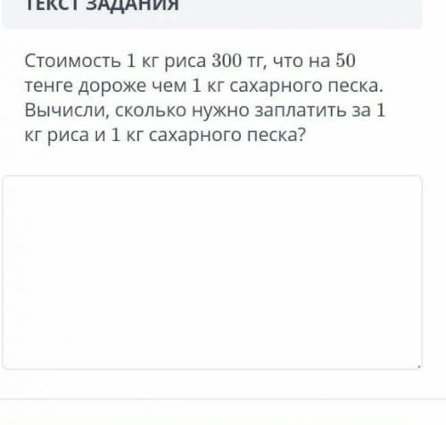 помагите умаляю нужно сделать​