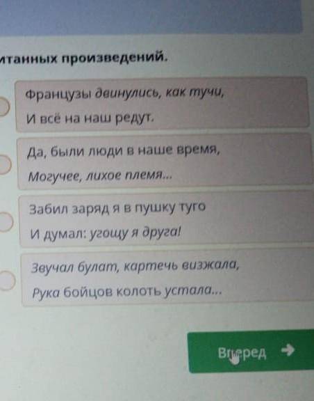 Соедени художественные приемы с примерами из прочитанных пройзведении олицетворениеметафораэпитетсра