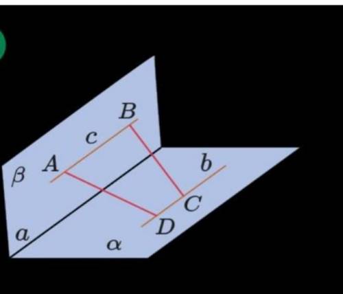 Даны прямые b,с и двугранный угол α и β ,где b∈α,c∈β ,b‖c.Известно,что АВ=18,DС=8.Определите длину о