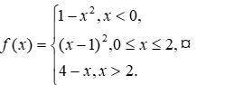 Задана функція y = f(x). Знайти точки розриву функції, якщо вони існують та встановити їх вид. Знайт