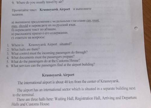 Прочитайте текст Krasnoyarsk airports и выполните задания Ниже прикреплены фото