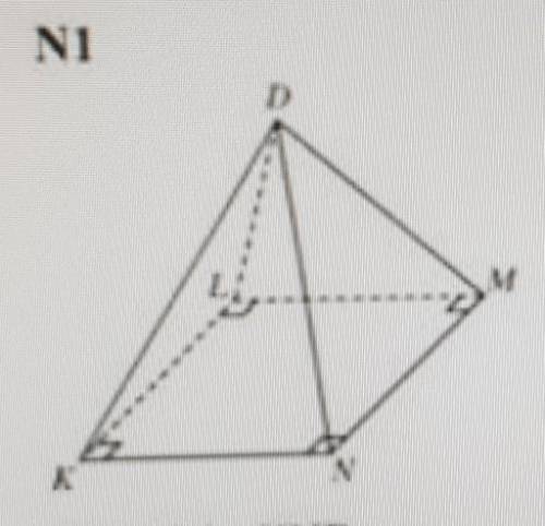 Точка D не лежит в плоскости прямоугольника KLMN. Докажите, что LM | KND.(Рисунок сверху)​