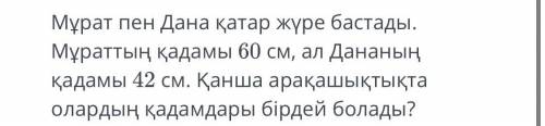 Если ответ будет правильным то подпишусь с 5 аккаунтовЭто тжб!