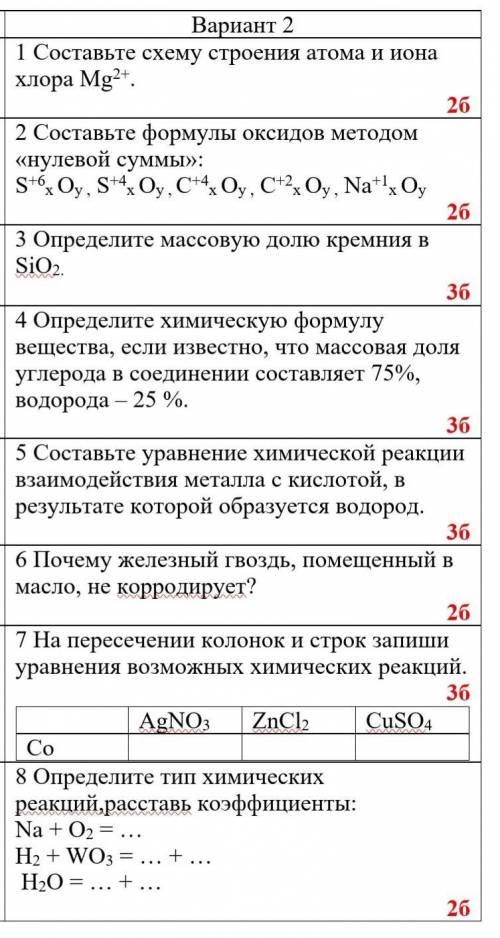 мне если вы хорошие люди , то вы не напишите мне гадость просто чтобы получить . жизнь бумеранг помн