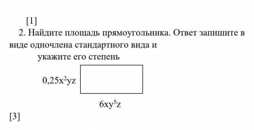 люди у меня соч и время уже на исходе не игнорируйте ​ ну блин а