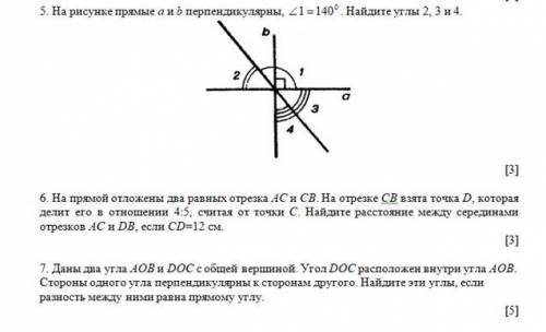 Хелпми сорочно соч идёт