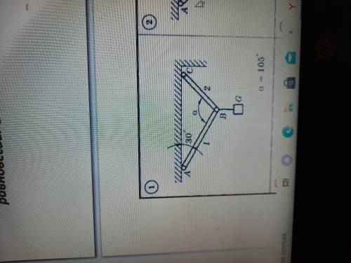Определить реакции саязей. Система находится в равновесии G=1kH. (Техническая механика)