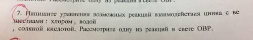 по братски Оценка решается Все свои отдам только