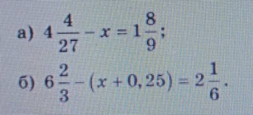 Решите уравнение а)4 4/27-x=1 8/9 б