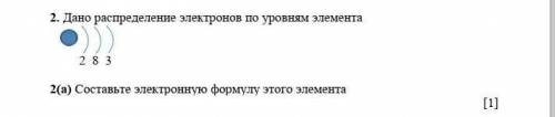 я вам Тот кто не знает не писать могу ответку дать​