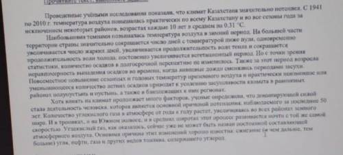 ❤️❤️❤️❤️❤️❤️❤️❤️Выпишите из текста два предложения с причастным и деепричастным оборотом в каждом п