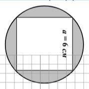 Сторона квадрата дорівнює 4 см. Обчисліть площу круга вписаного в квадрат. 2. Радіус кола дорівнює R